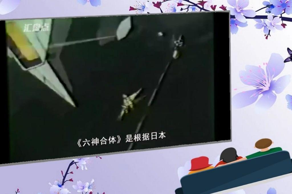 六神合体.-.[GODMARS].1982电视版(OP)_土豆