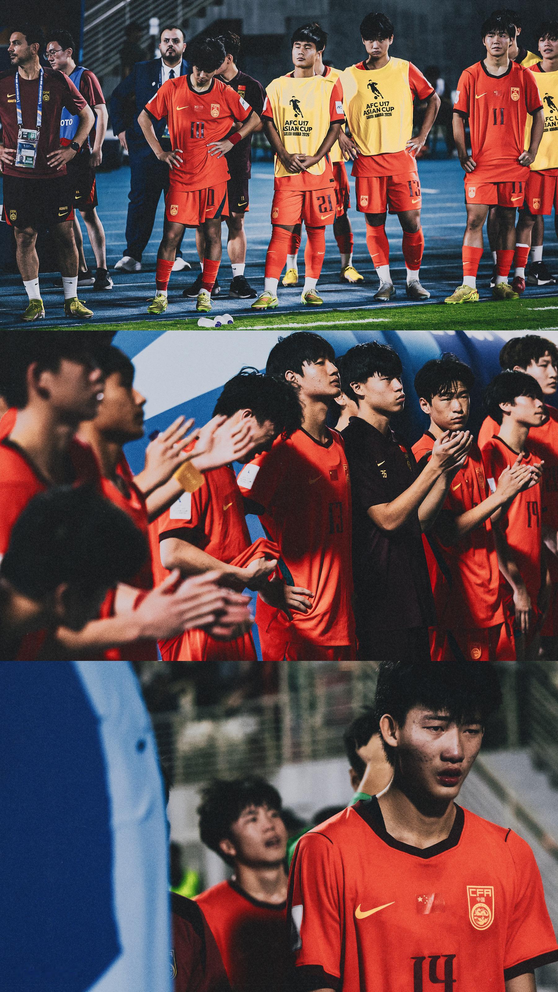 谢谢你们，让我们可以去做一场更勇敢的梦了。加油，未来。🇨🇳💪U17国足获得