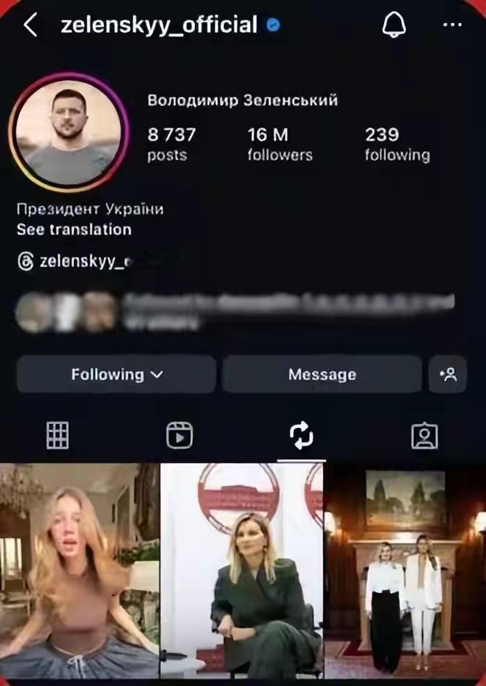 泽连斯基的ins转发了成人女网红的视频，这倒是有充足的正当理由可以解释。现在乌