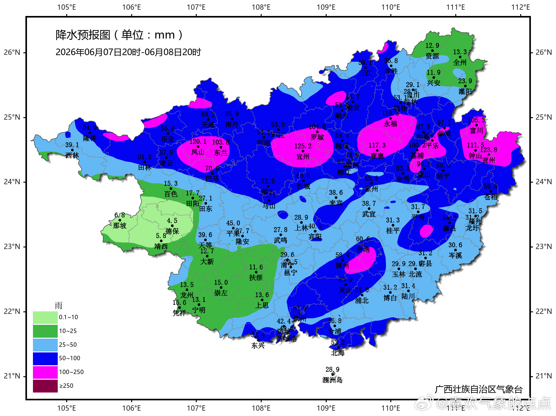南宁天气南宁市气象台2026年6月7日16时00分发布暴雨四级预警：预计6月7日
