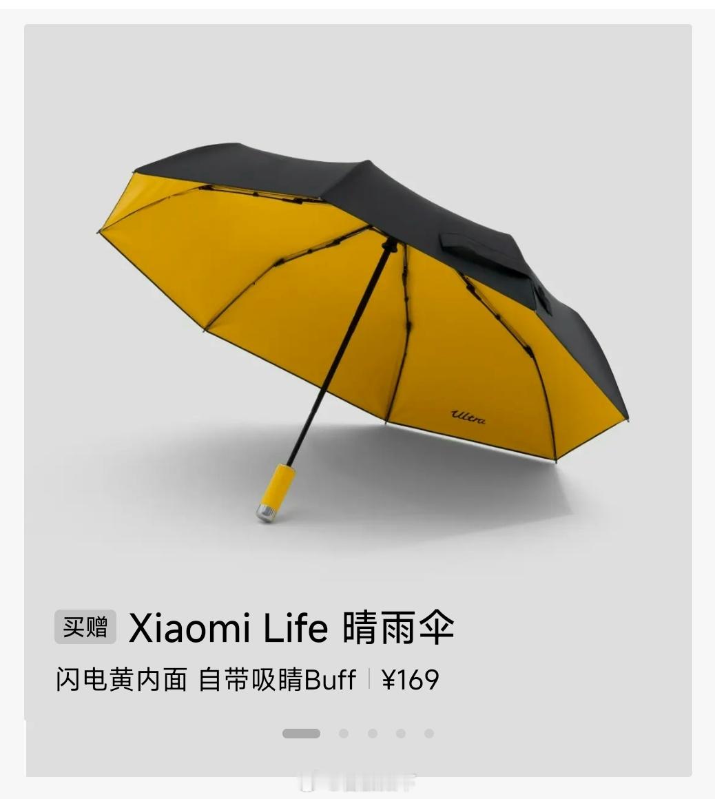 听说这玩意被冲了……为啥一堆人问是不是车规级？[吃瓜][吃瓜][吃瓜]​​​