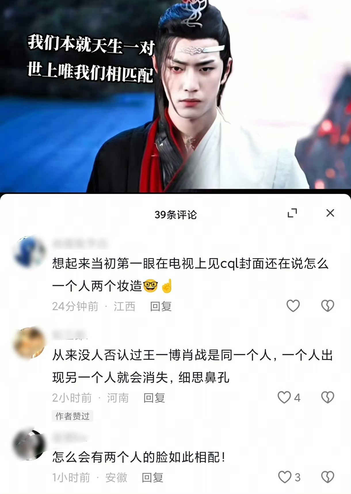 还是会感叹，太配啦