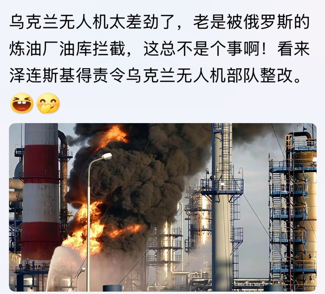 哈哈哈😝[捂脸哭]震撼全球：俄军伤亡突破111万！又一个整编营集体投降，前线士气