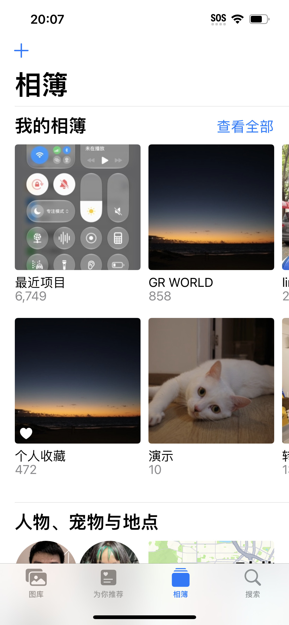 我特意保留了一台iOS17系统的iPhone13，就是为了在需要的时候