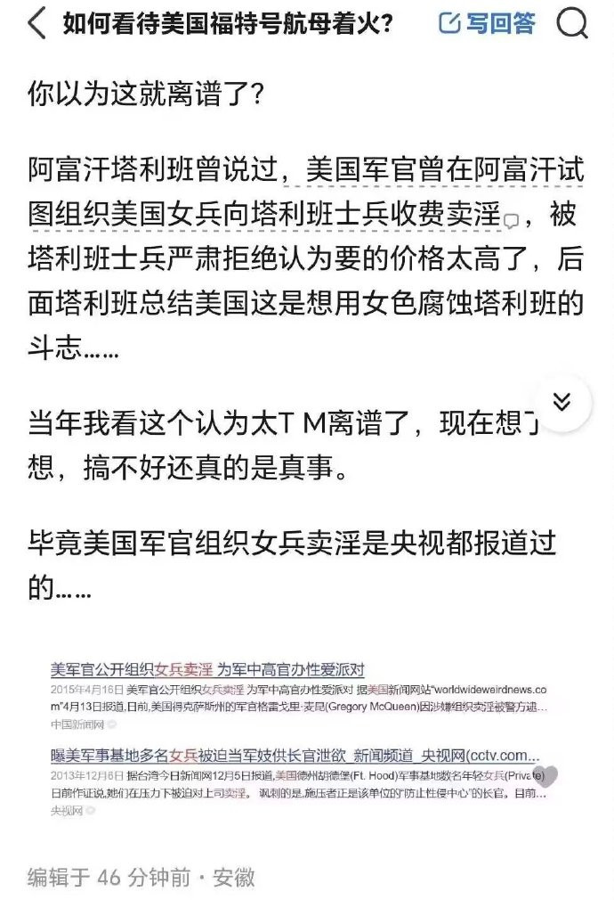 感觉塔利班想多了，美军不挣点外快，回去就掉进斩杀线里边了……