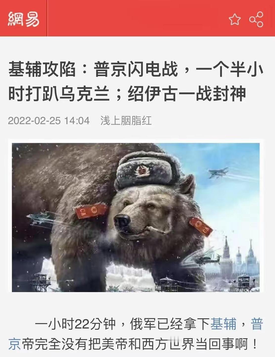 俄罗斯是在用毛主席的持久战，牵制西方敌人，缓解国内矛盾，促进经济发展。