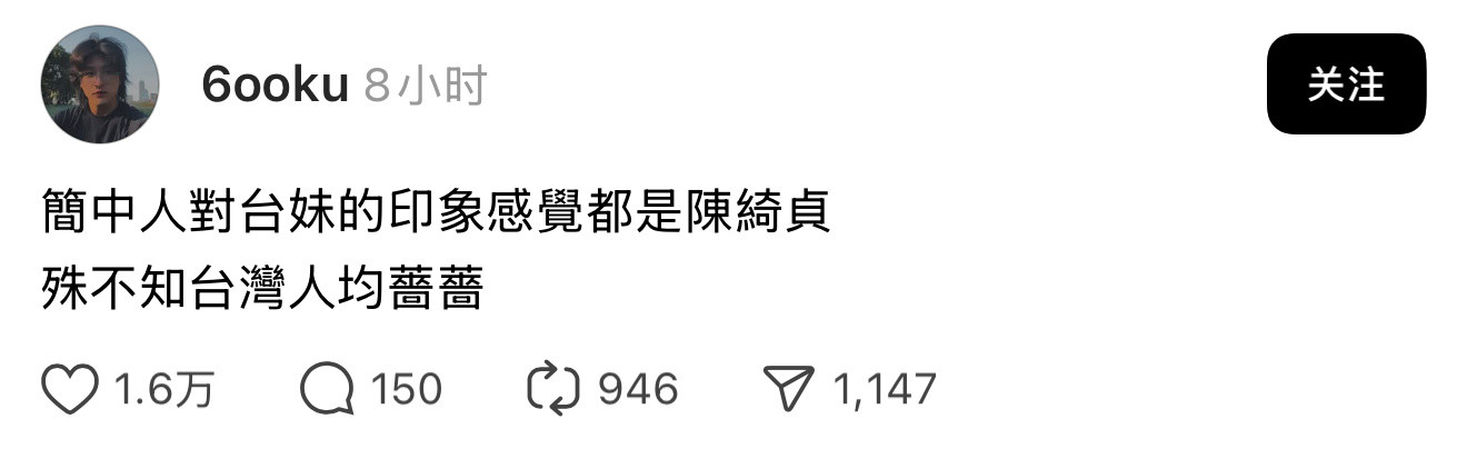 我觉得这是赞美很喜欢蔷蔷诶​​​