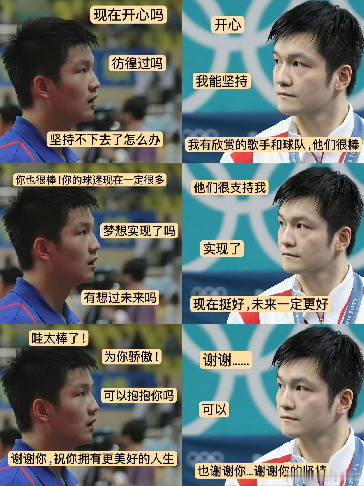 是一段小英雄的跨时空对话“未来一定会更好”​​​