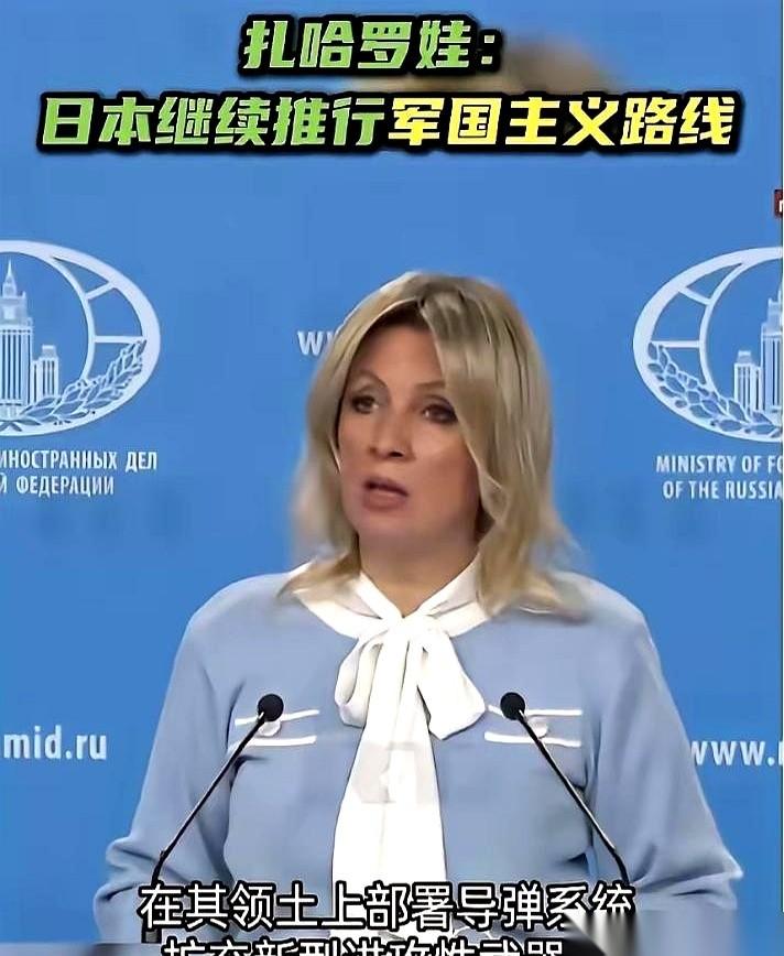 俄罗斯这次把话说得极绝：就算日本掏出翻倍的真金白银，一滴原油也别想拿走。现在的