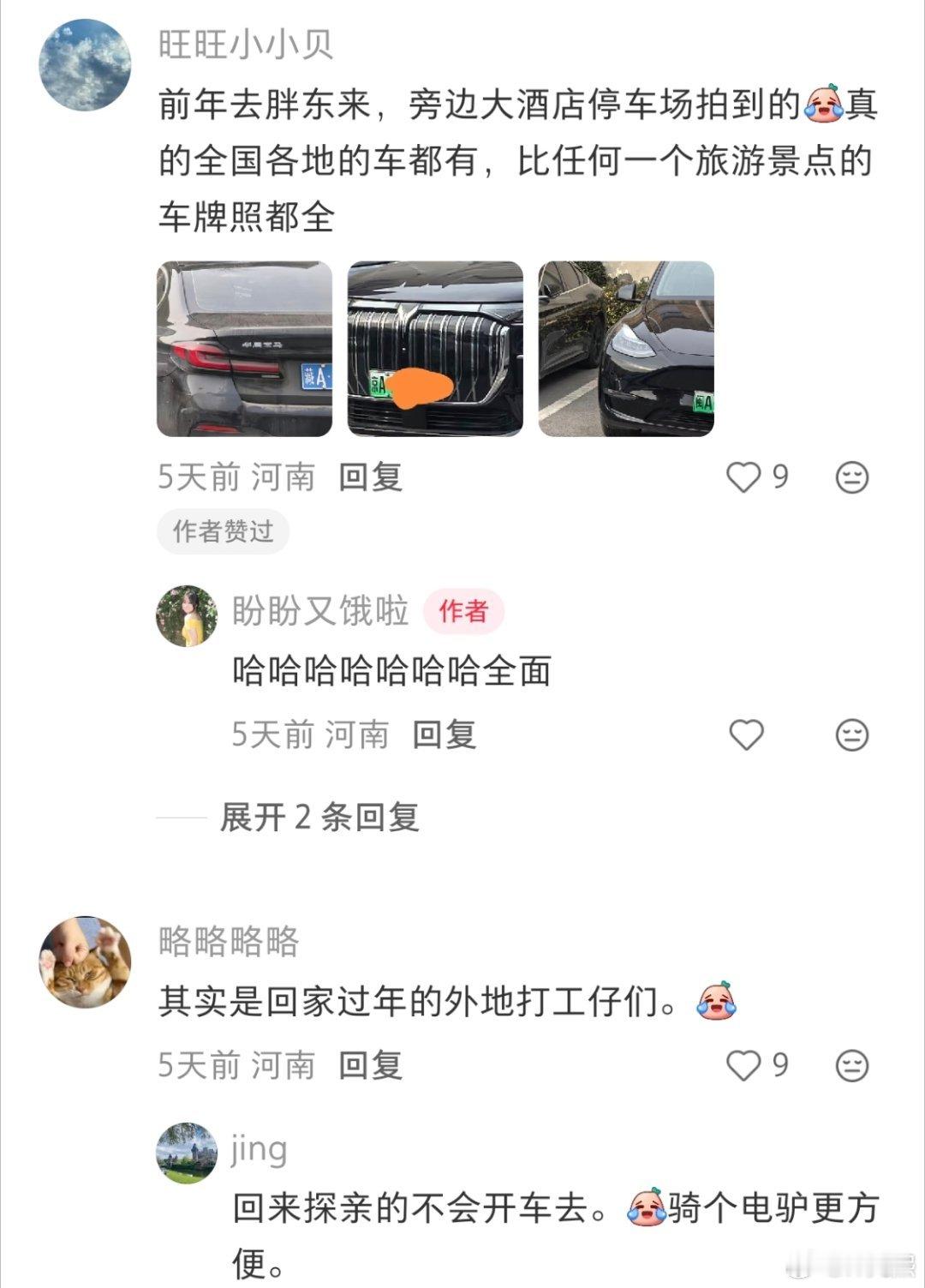 新乡胖东来的人气太夸张了，周边停车场随便转一圈，全国各地的车牌都能凑齐。明明大家