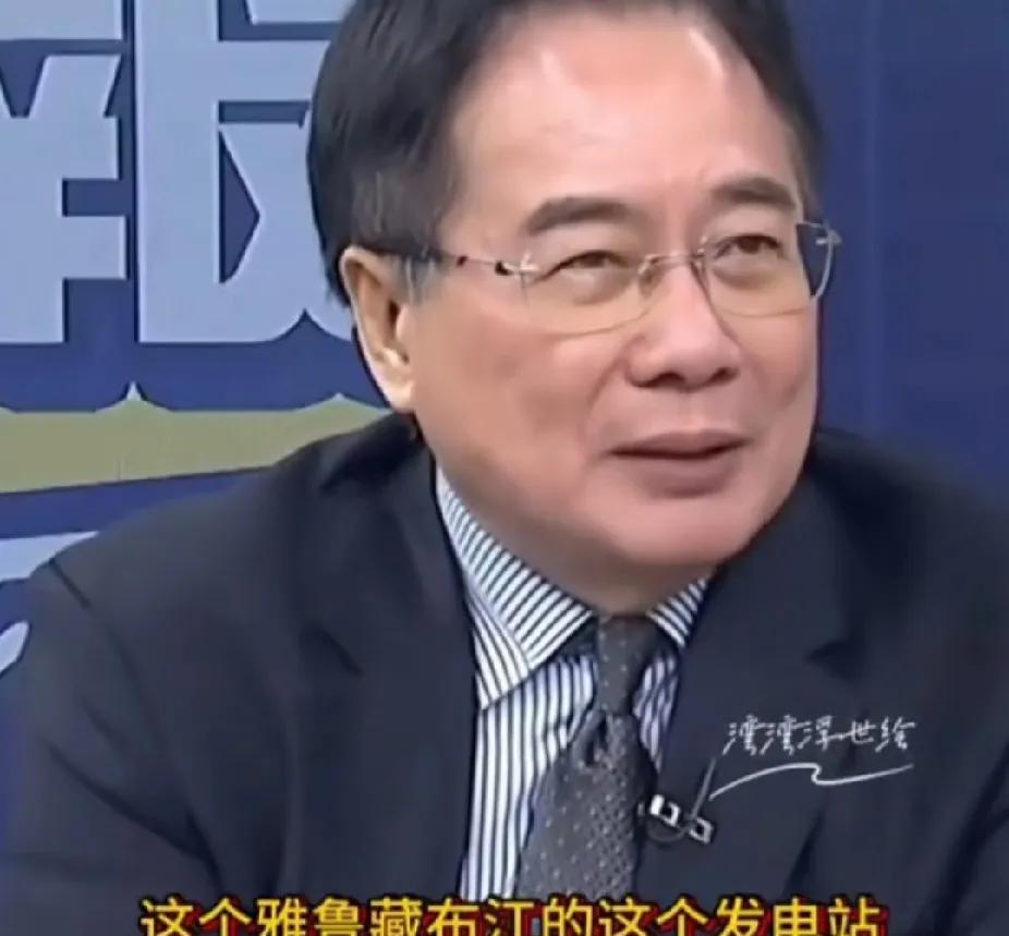 有专家表示：修建雅鲁藏布江水电站，即便其发电量能达到三峡水电站的三倍，也依然是画