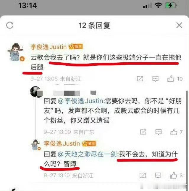 癲成什么样了！其实是双向奔赴，这位演员还是太君子了，希望
