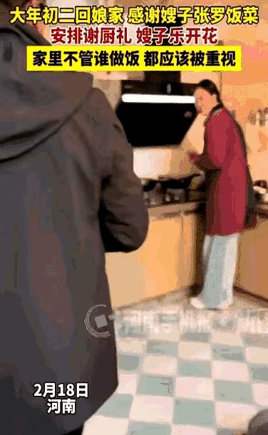 建议家家学学这份细心！河南，大年初二，一家人回娘家，进门就看到嫂子早已在后厨忙