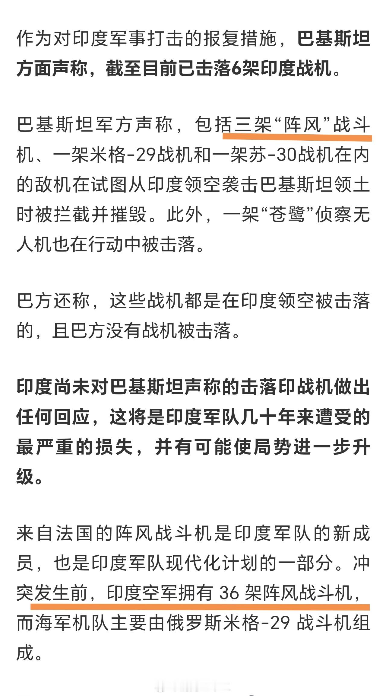 前面就讲过，阵风/台风，在歼10面前就是个“肉鸡”，别看法国人英国人自己牛逼吹的