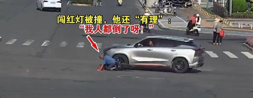“我人都倒了呀！”江西龙南，一男子骑着电动车经过路口时，与一辆小轿车发生碰撞，当