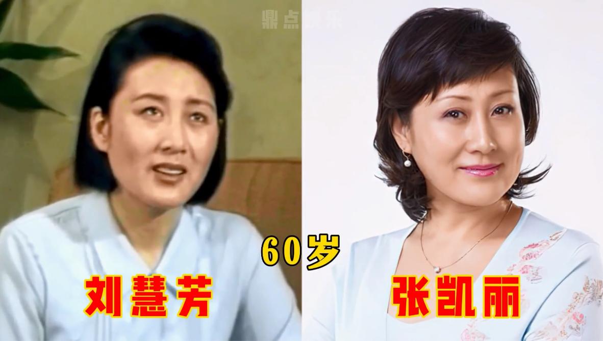 36年后，热播剧《渴望》演员今昔对比，小芳已经长成大姑娘，孙松一生无儿女，三位老