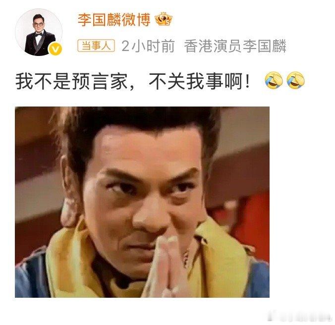 鸠摩智扮演者回应这真是[捂脸哭][捂脸哭][捂脸哭]​​​