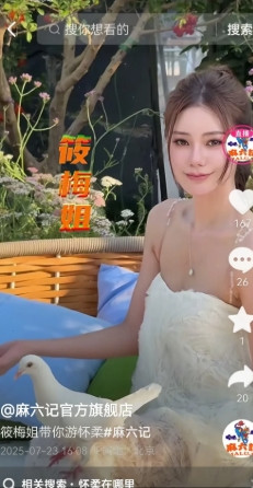 马筱梅自己都没想到，阴差阳错，她倒成了麻六记的代言人。麻六记官旗发布新视频，