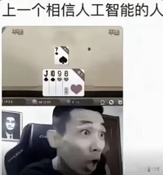 与AI的搞笑对话搞笑了ai