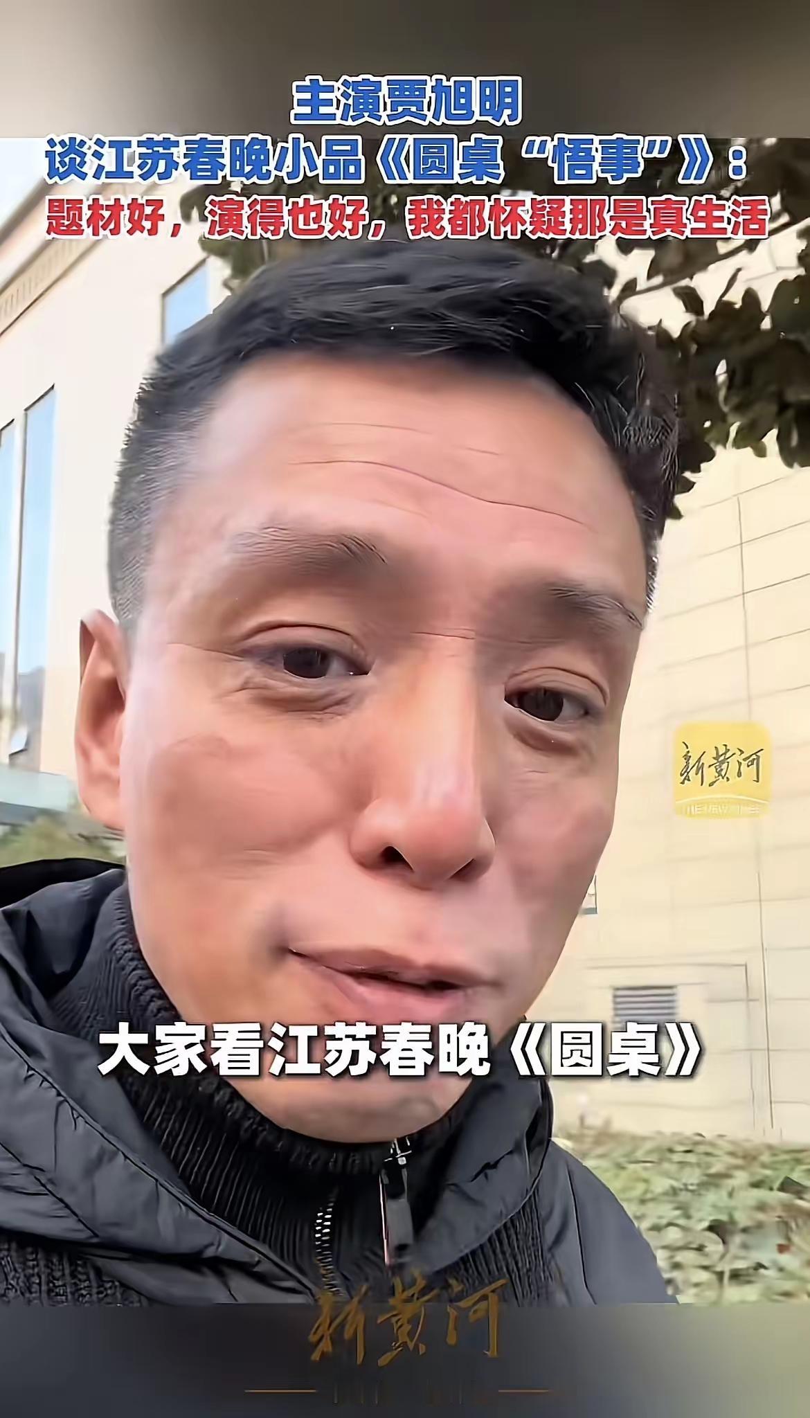 贾旭明又火了​好奇查了一下​这几年他干嘛去了，原来和张康分道扬镳之后他算是彻