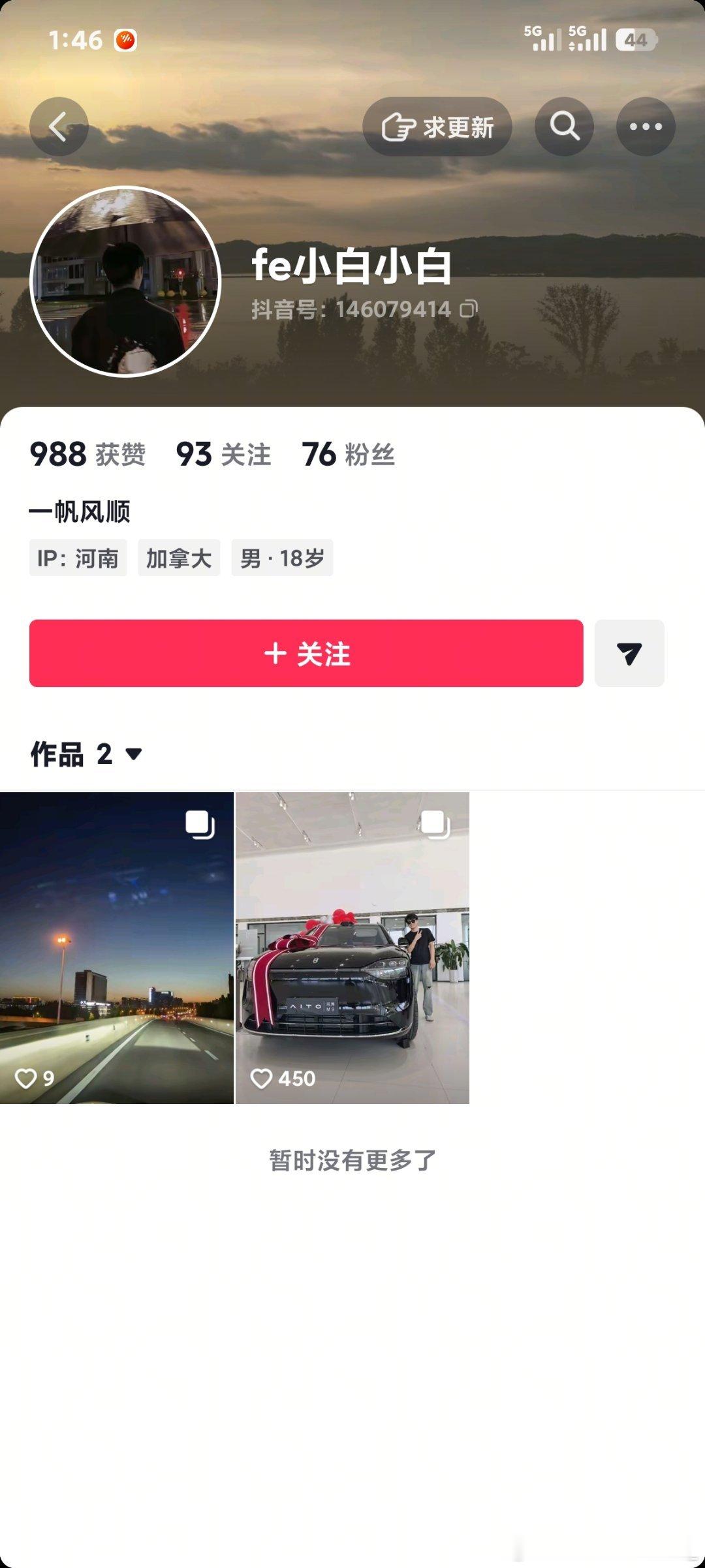 这是段子吗？​