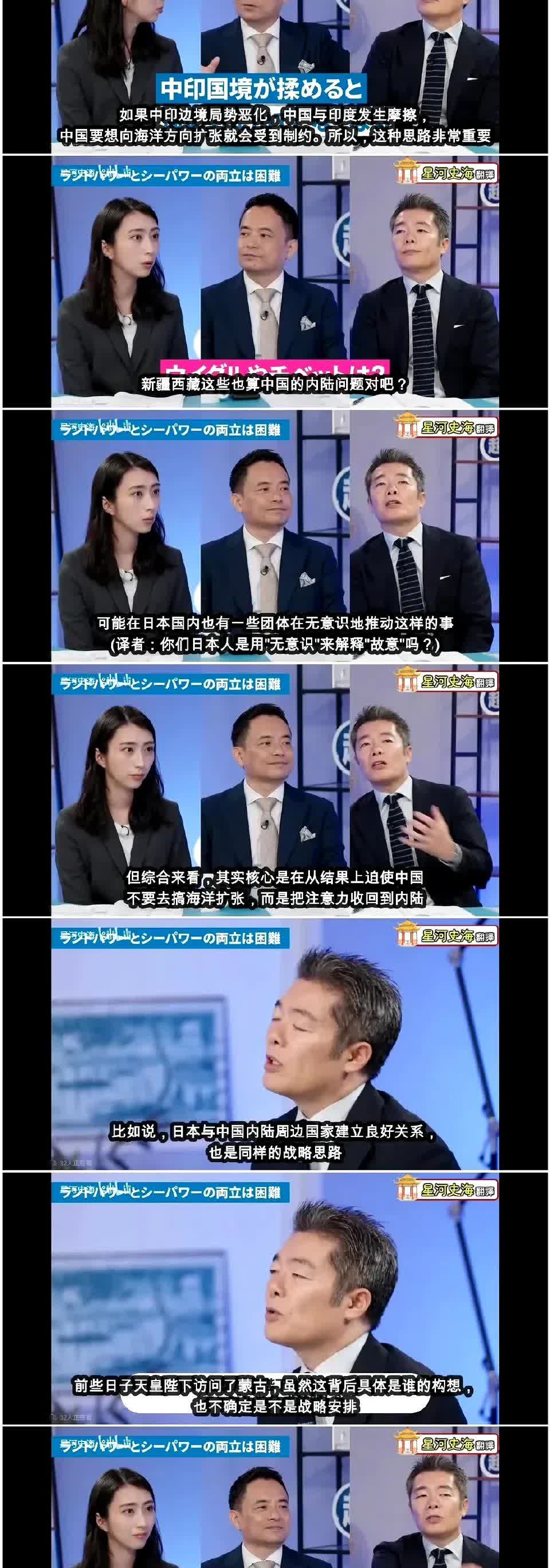 嗯，当中国的公知高华营销号苦心婆心的劝中国人要放弃仇恨时，日本的公知高日营销号们