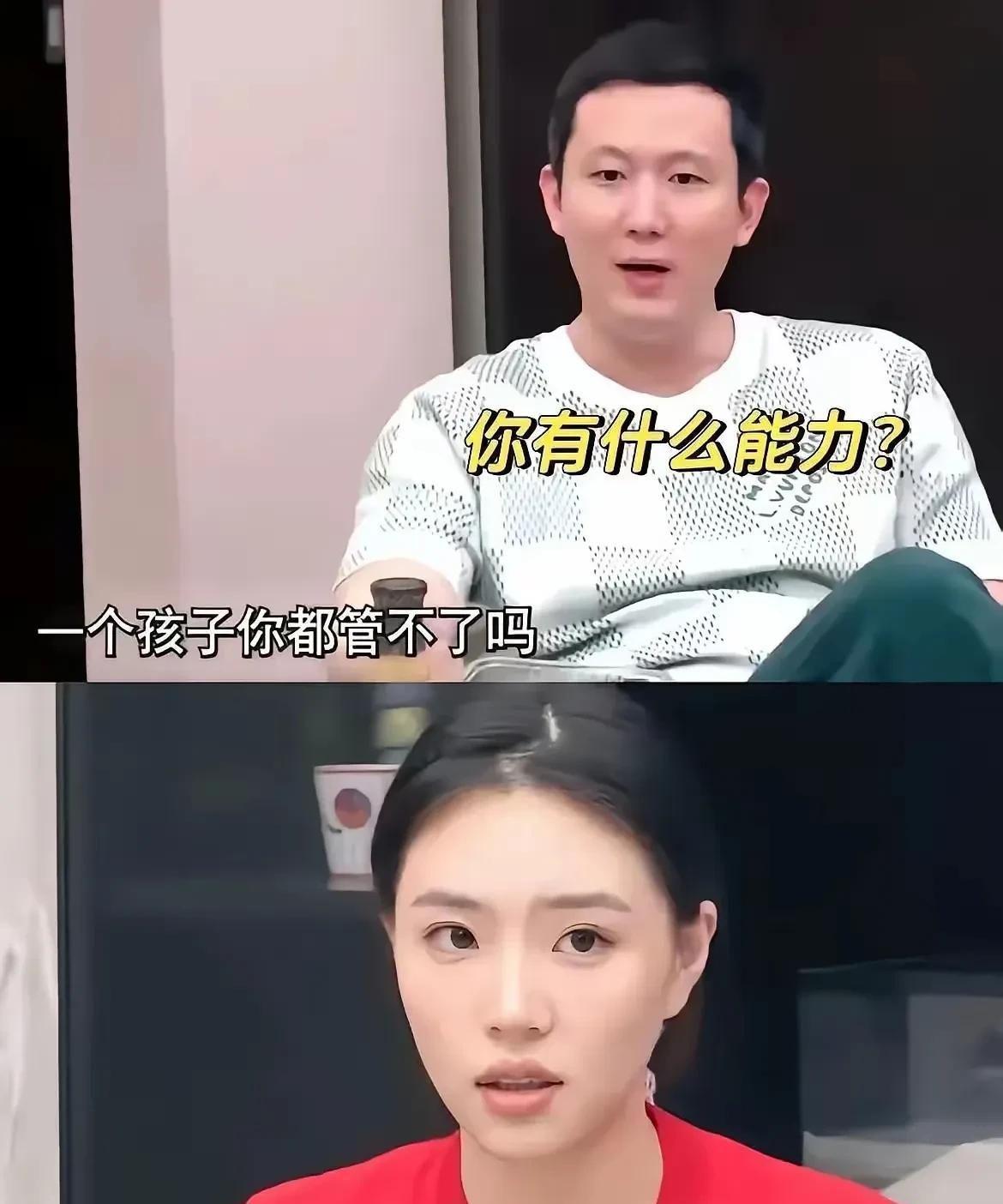 搞笑了，居然有人同情傅潇倩？说什么她带娃辛苦，说什么老公没有情绪价值，说什么不