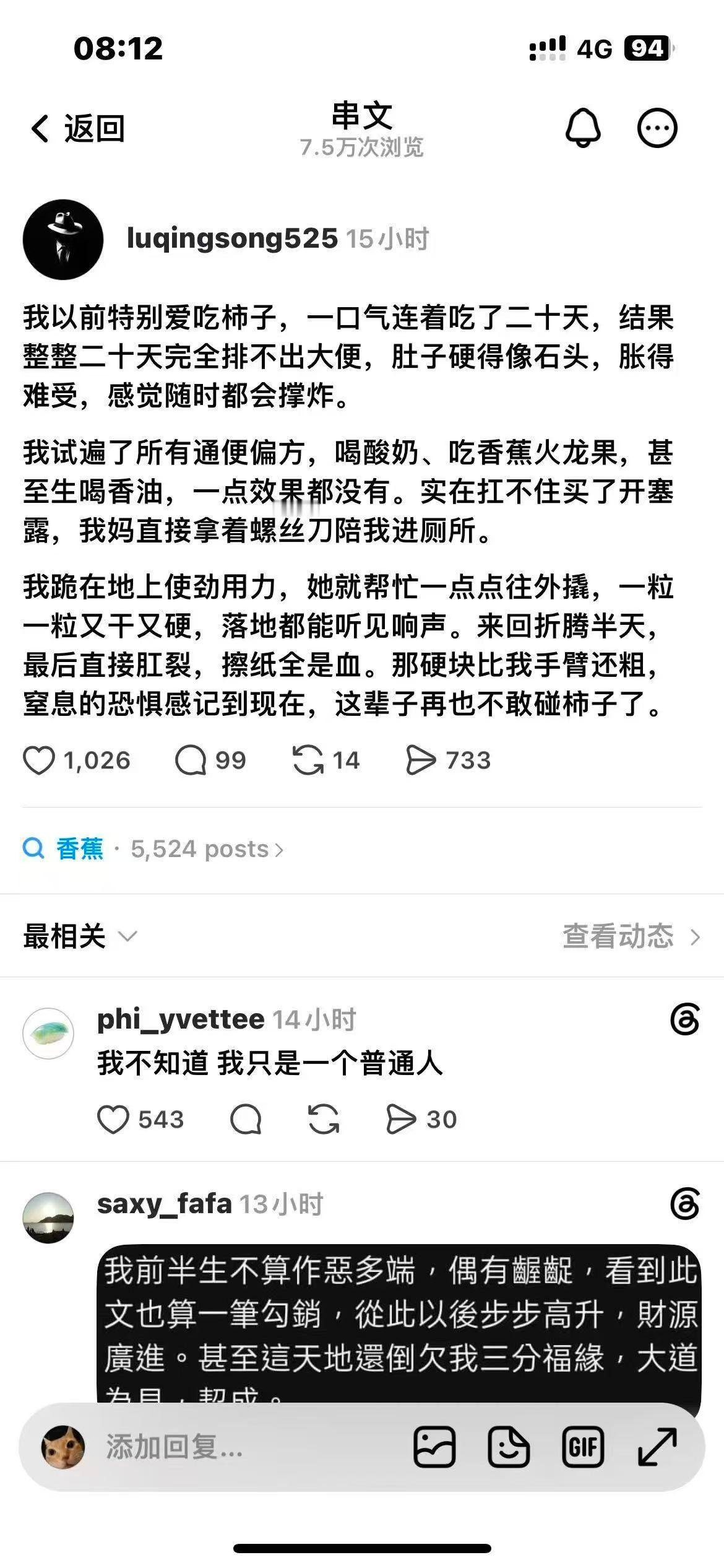 一大早就给我上这种强度？？？​​​