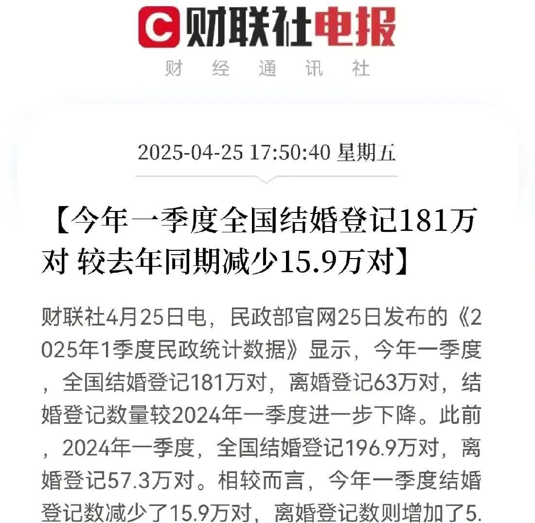 提高结婚率最好的办法是缩短学制，减少年轻人在学校的时间。现在年轻人们呆在学校的