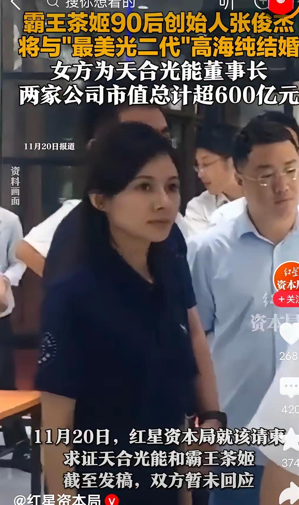 霸王茶姬的创始人，被骂疯了不是因为他卖的奶茶不好喝也没有，对员工不好的传闻，而是