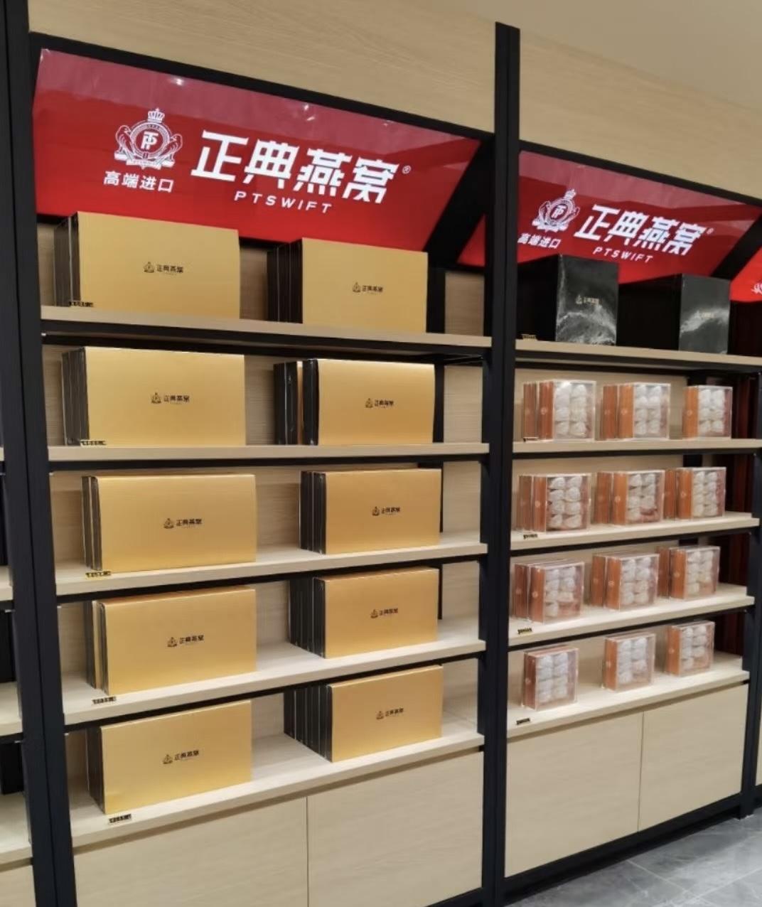 离谱！青岛万象城高端燕窝再翻车，三无产品公然售卖身处高端商圈的青岛万象城，场