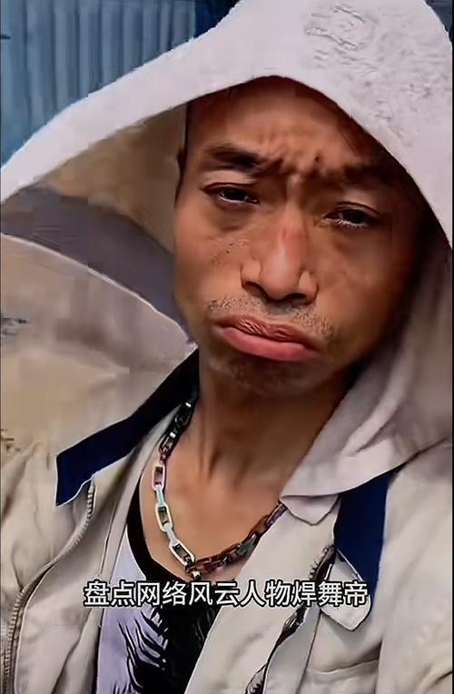 7从爆红焊武帝到境遇跌落！草根网红的流量教训，值得所有人警醒✨江苏“舞王”