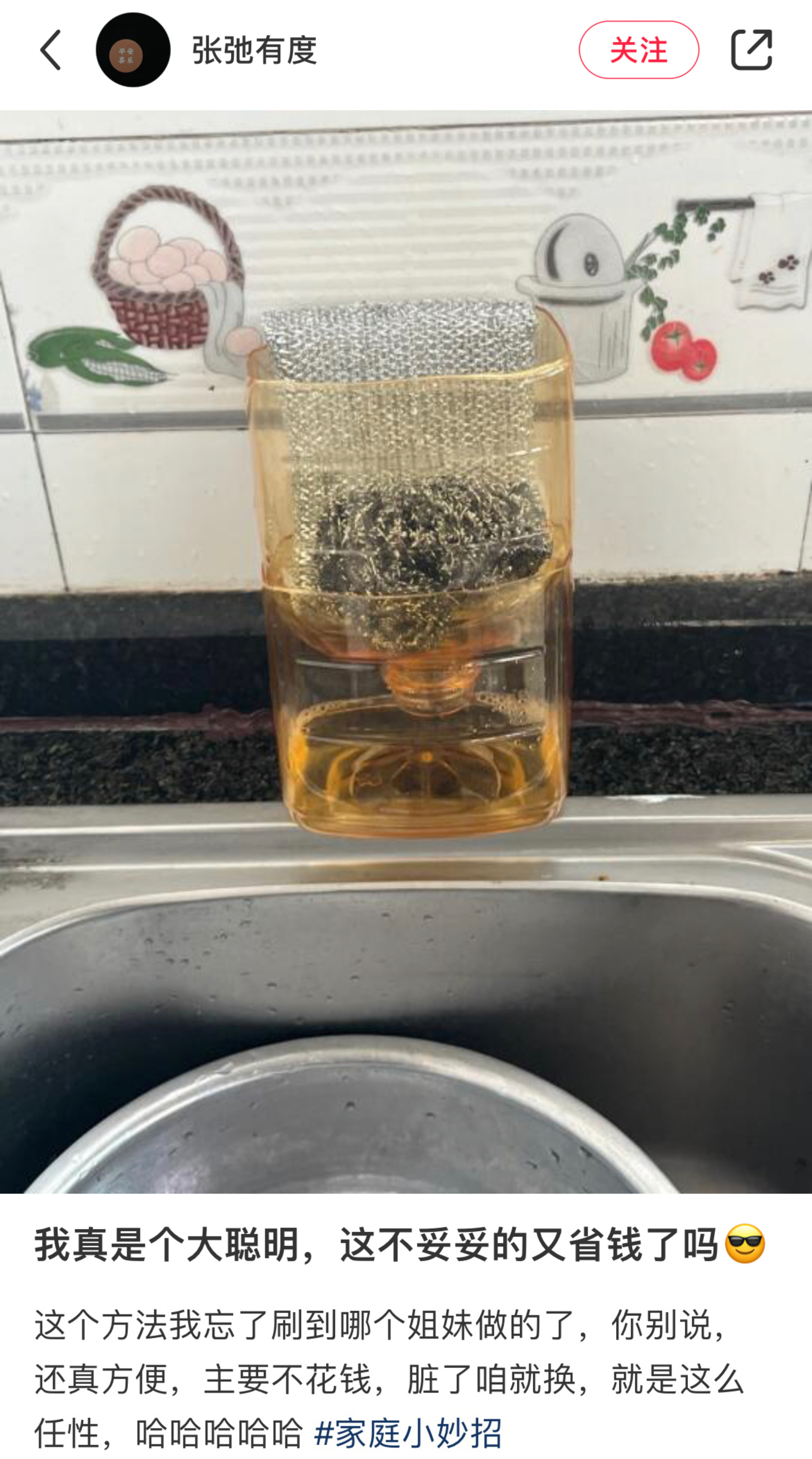 卧槽…真正的生活天才出现了！