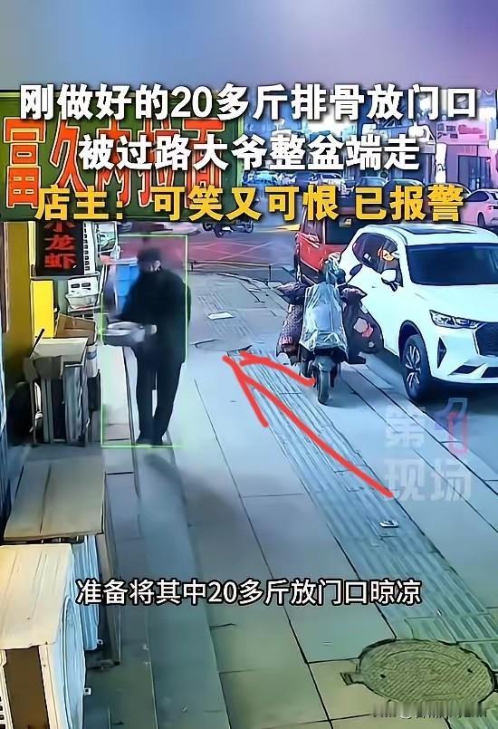 “太不见外了！”3月16日，辽宁沈阳，一女子刚炖好40斤排骨，将其中20多斤放在