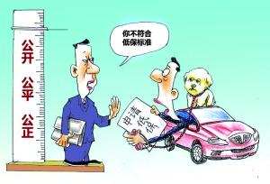 家庭月总收入_家庭收入核对办法(2)