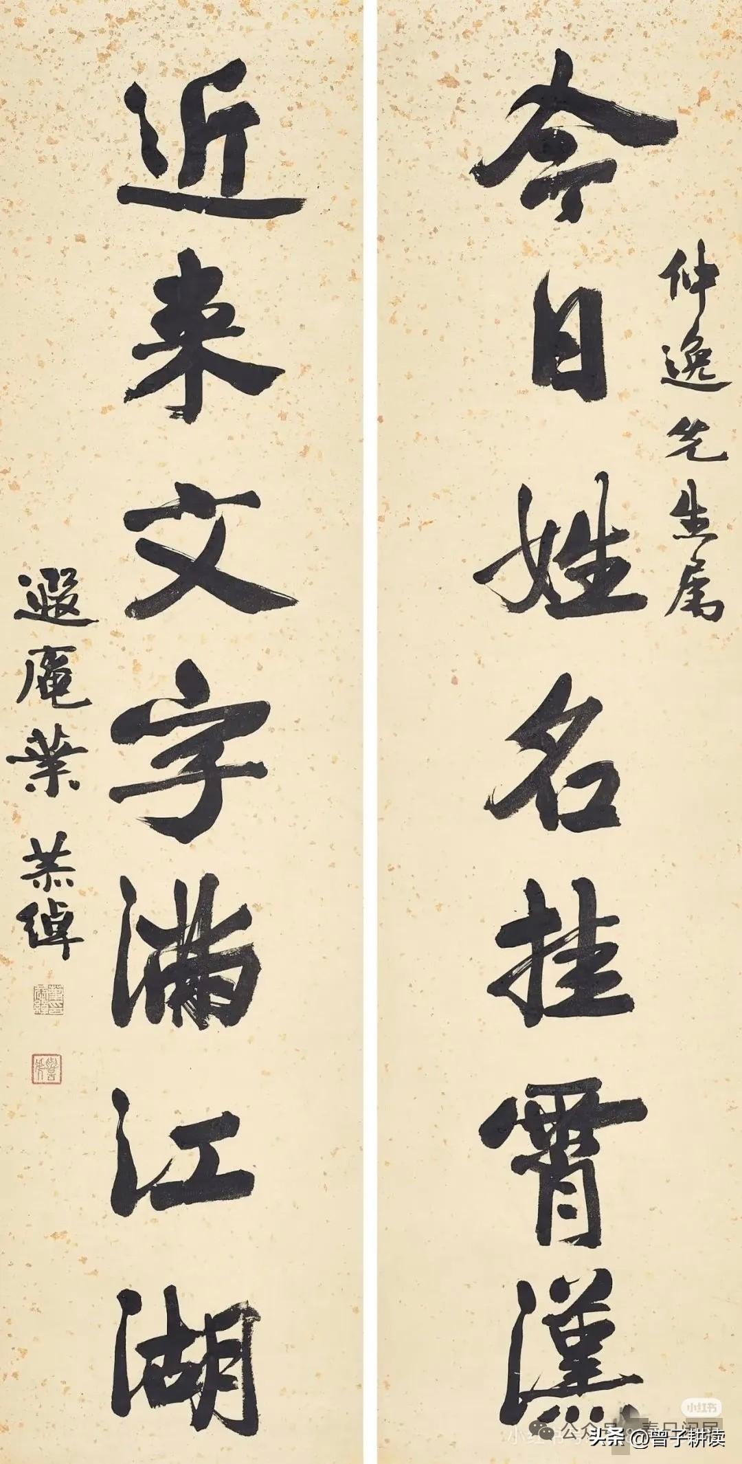 🔥这才是民国大佬的魄力！叶恭绰一副对联，笔力千钧震江湖！“今日姓名挂霄汉，近