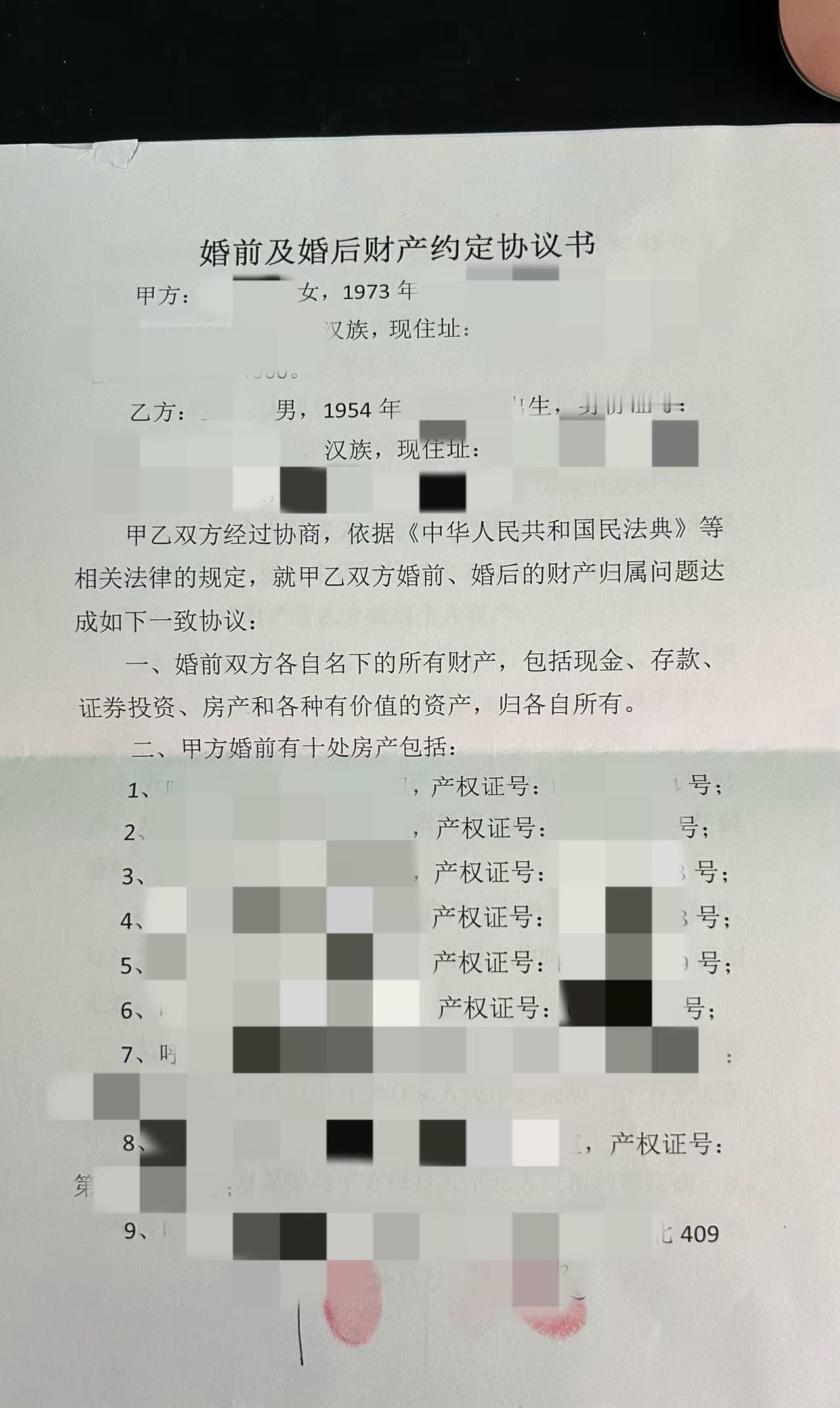网友说他70岁老爸再婚，签了这种协议，问怎么办？网友说他爸70岁，要跟一个50
