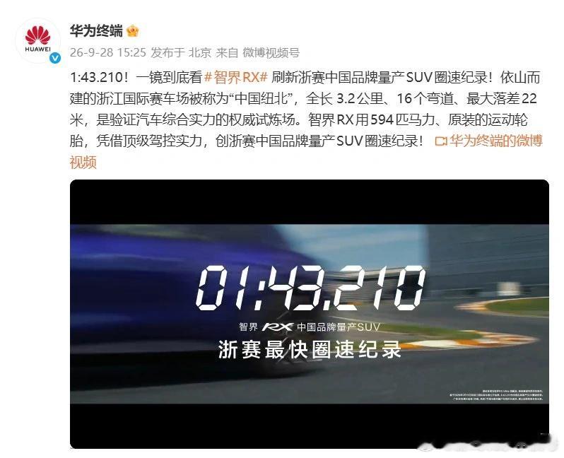 不是哥们儿，什么叫"中国纽北"啊？纽北就是纽北，是就是，不是就不是。你连个自己的名字都没有么？怎么一