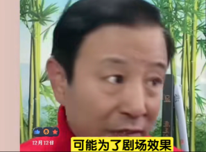 郭德纲被约谈后，他的师兄弟都未站出来发声，唯有大师兄贾伦开直播讲了句公道话。他的