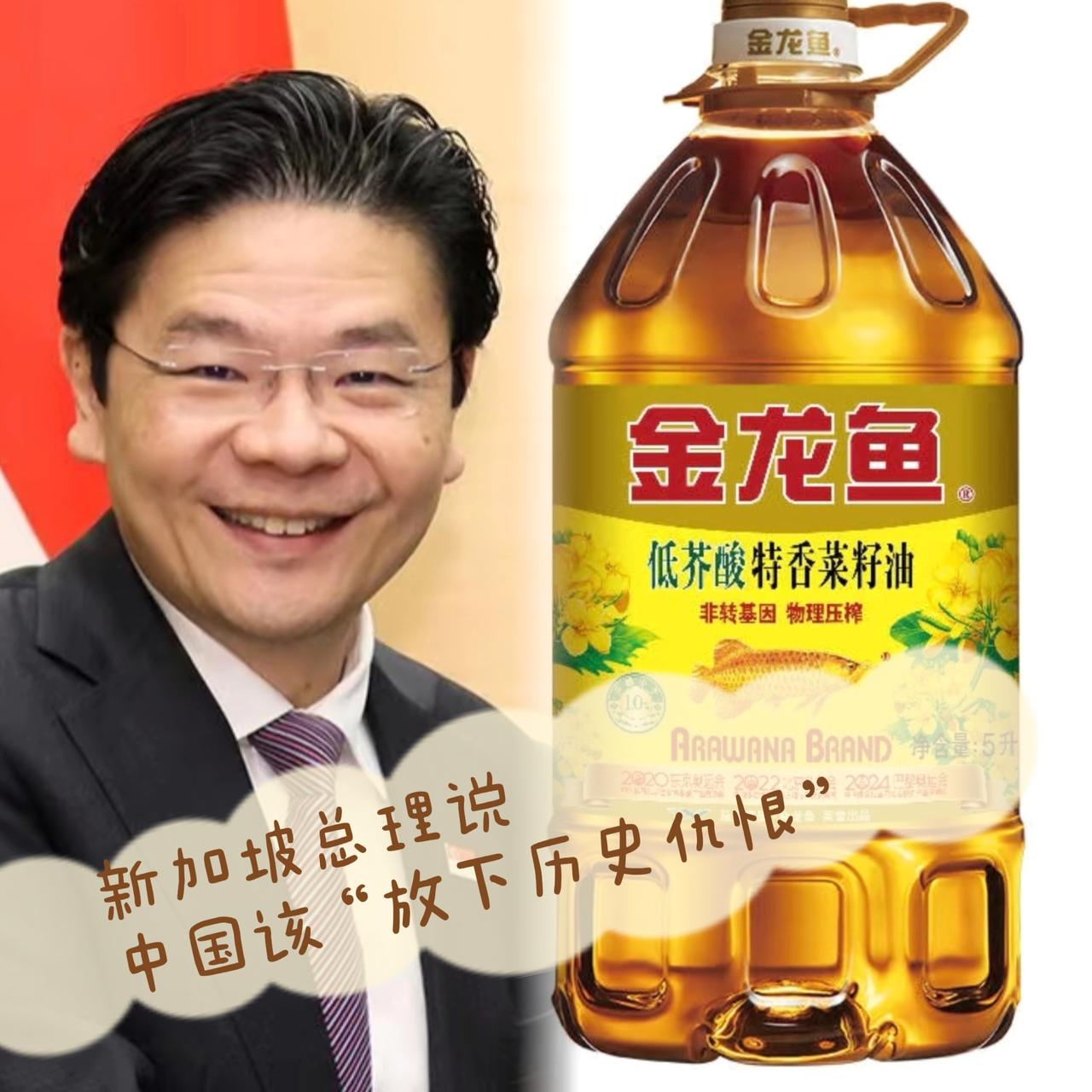 你家厨房的金龙鱼，竟在给“亲日”势力送钱？网友怒喊：白送都不碰！天