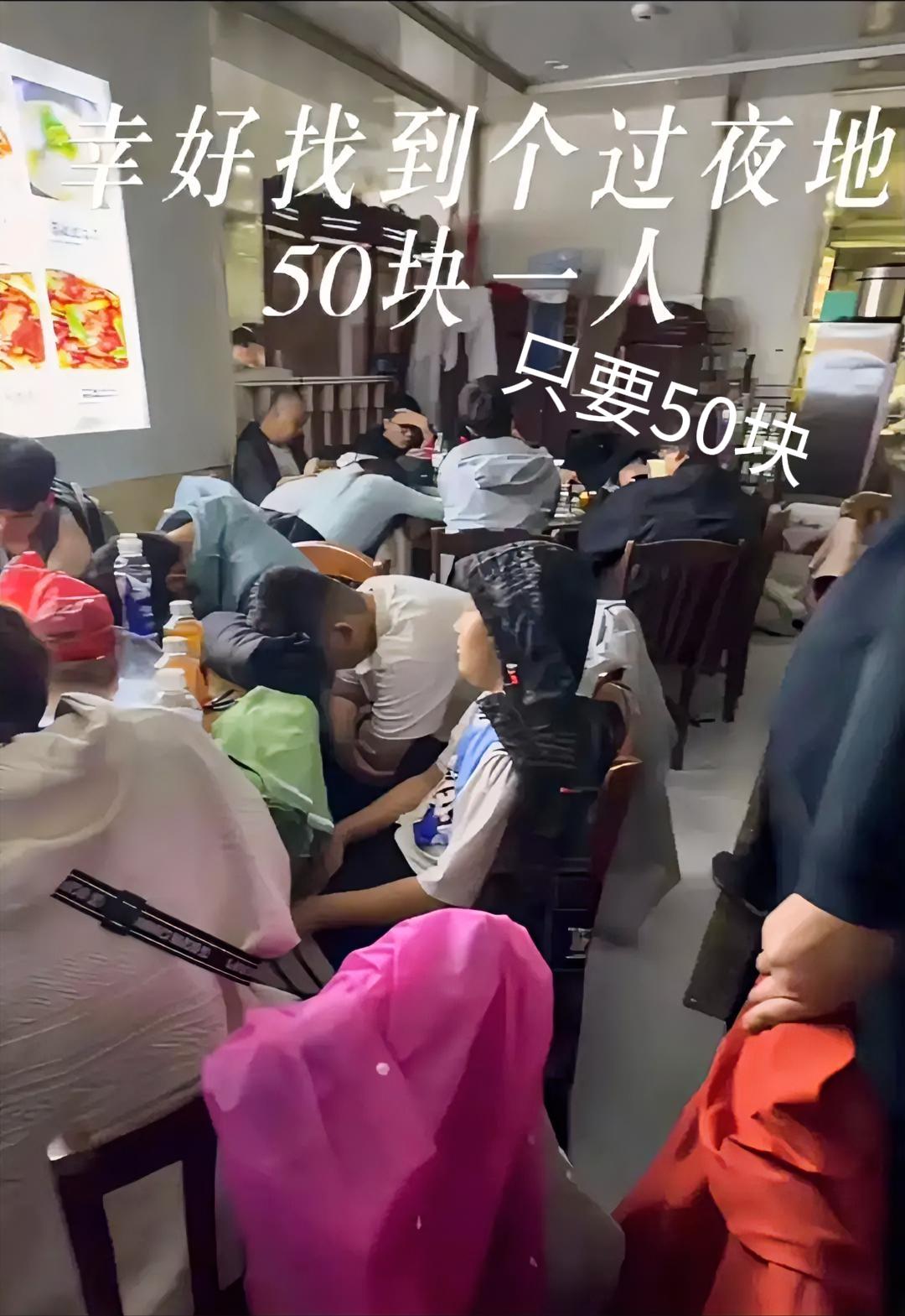 泰山的这家饭店火了国庆黄金周，爬泰山看日出的游客络绎不绝，然而天公不作美，整