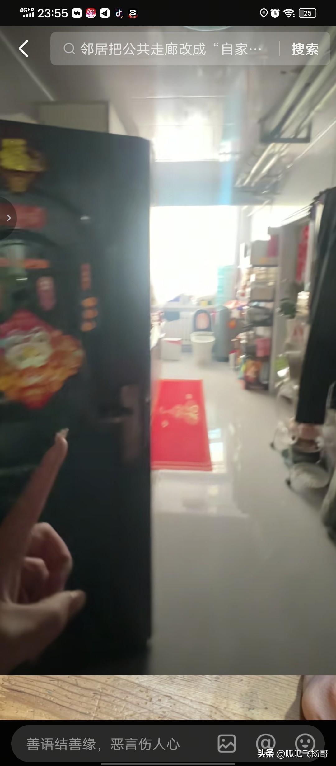 网友:这是我30年见过最离谱占道的。离谱！公共楼道被邻居装修成厨房和厕所，