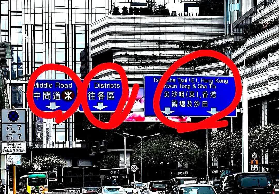 香港这下全体都睡不着了它万万没想到现在连楼下卖肠粉的阿姨都懂扫码