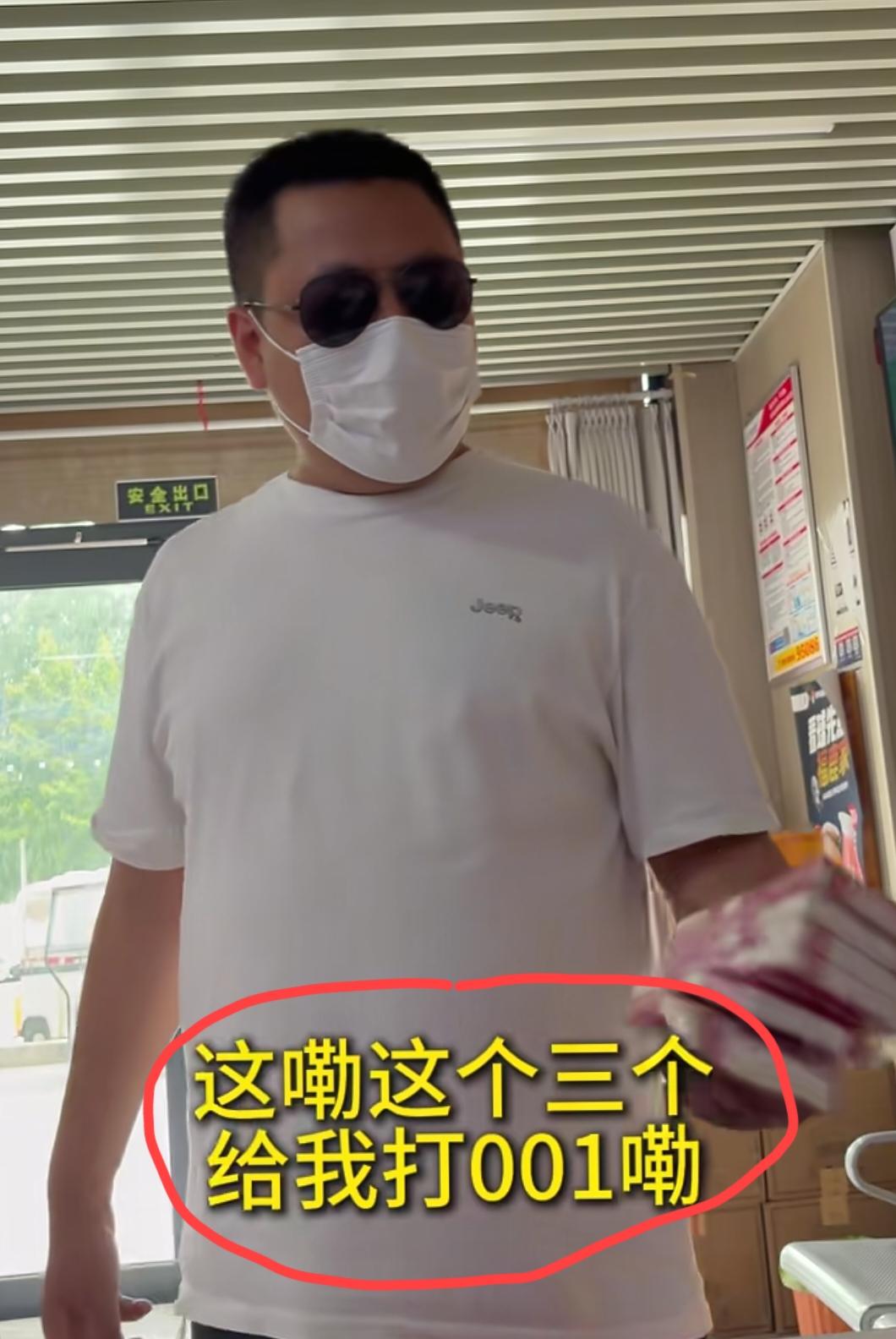 7月29日，河南，一体彩彩票店内，顾客和体彩店老板的下面这段对话，我咋听不太懂呢