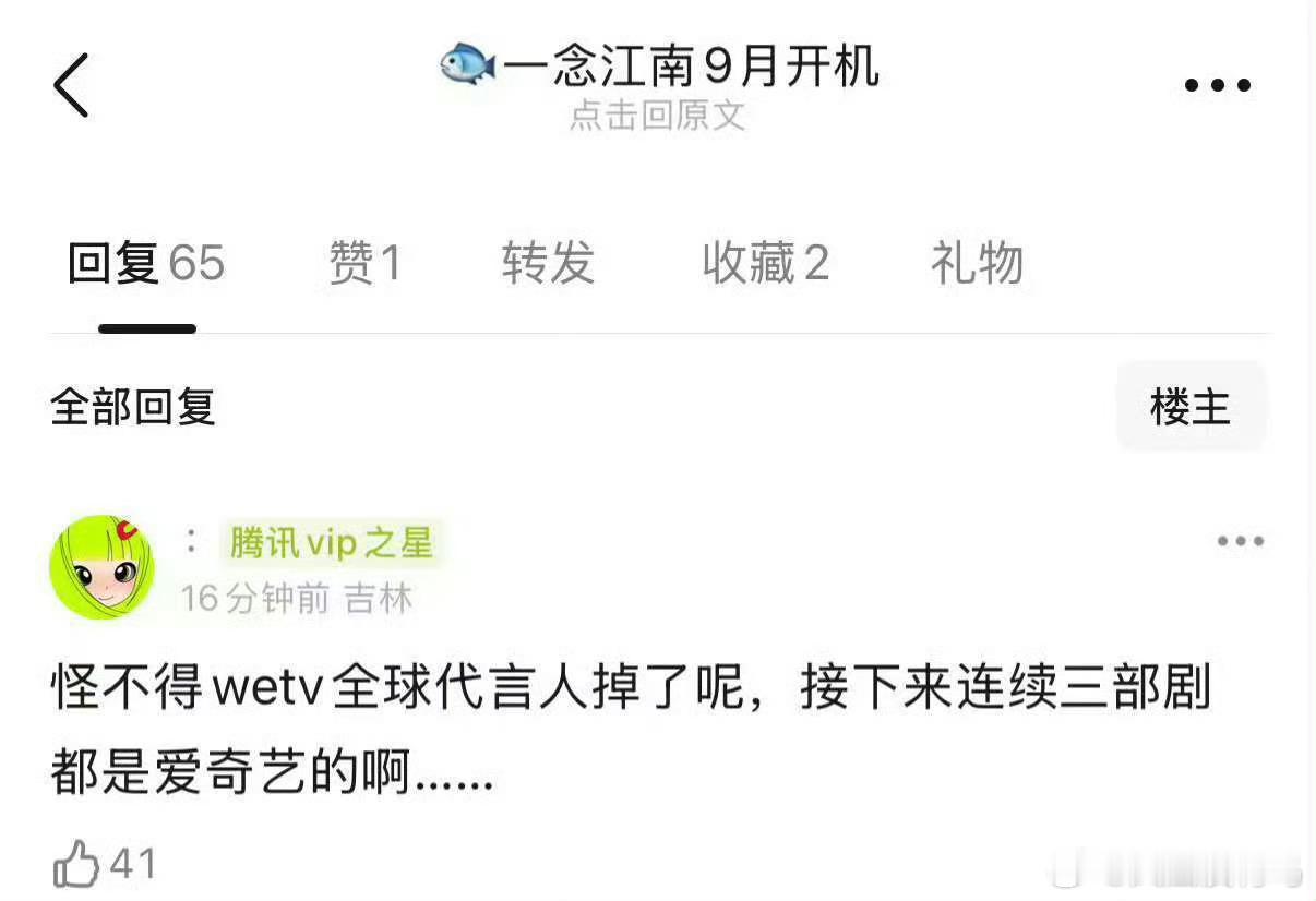 就这么打脸打打打打到厌倦​​​