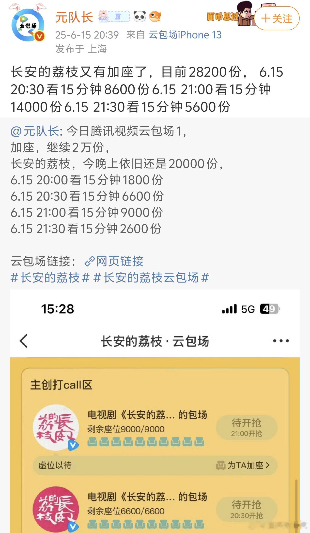 求其他平台学一下​​​