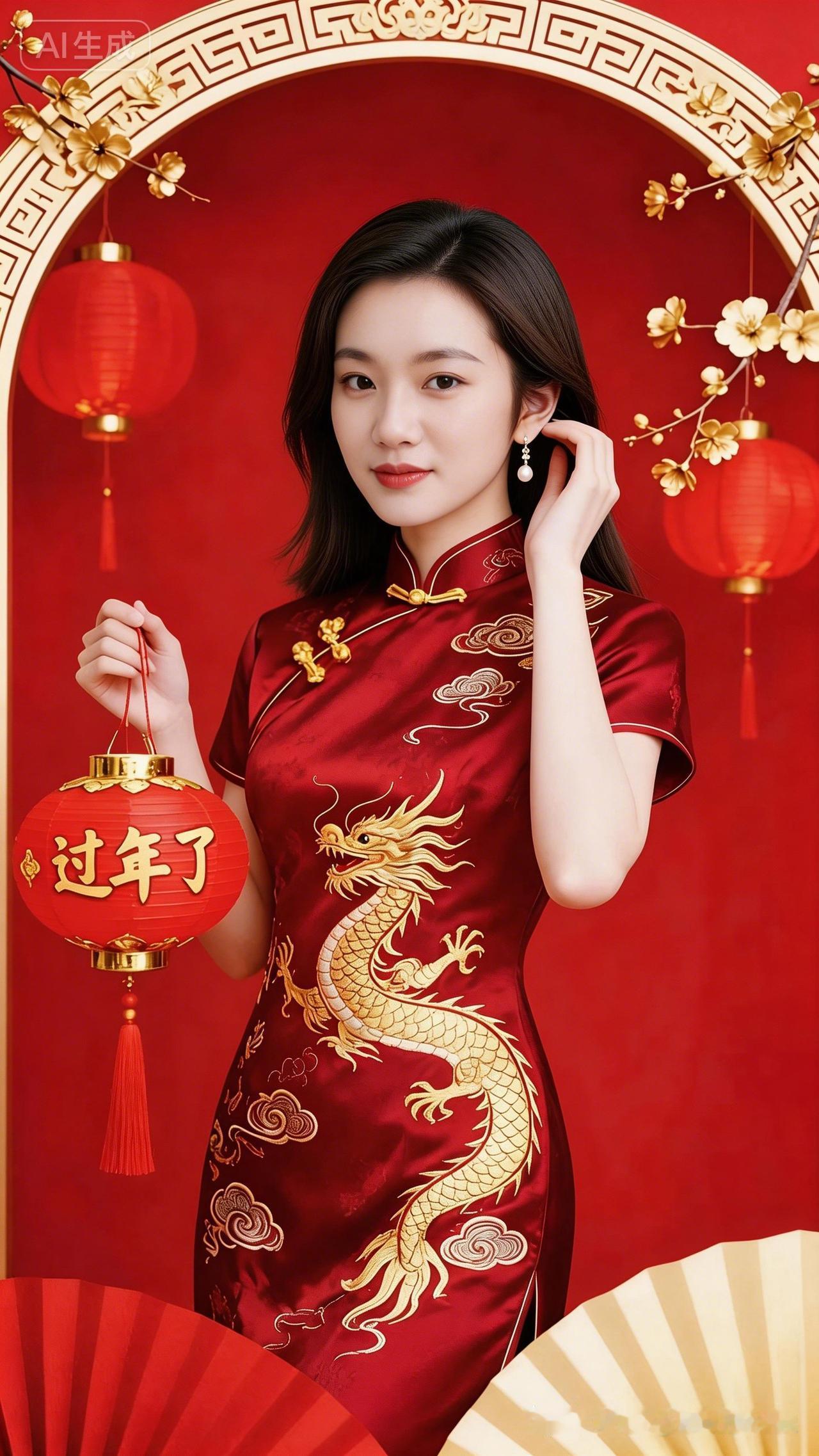 新年红裙照，金龙贺岁，福气满满！🏮💃🏻