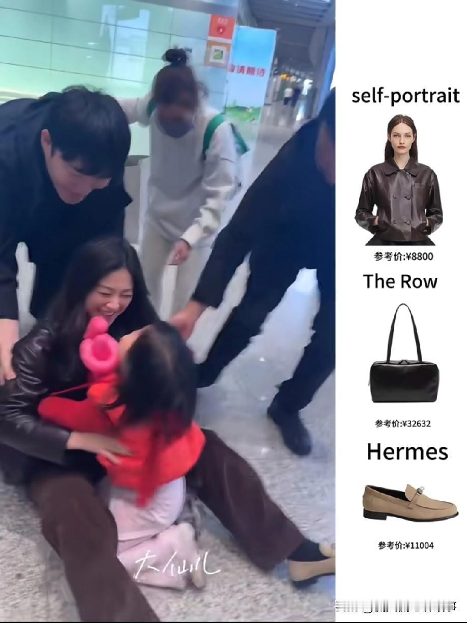 机场被女儿扑进怀里的画面太绝了！没有街拍的距离感，只剩作为妈妈的温柔笑意，这一刻