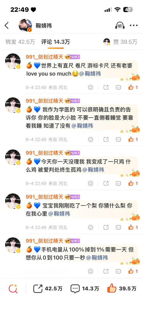 9.4晚间小k​​​