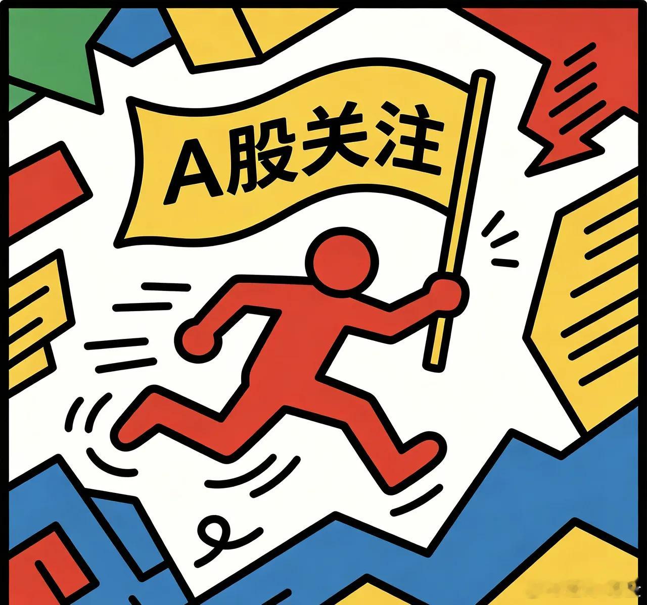 今日（9月7日)A股的热门个股(20只)【AI应用与传媒】1.龙版传媒（605